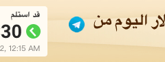 افضل المواقع الصادقه للعمل عبر الإنترنت